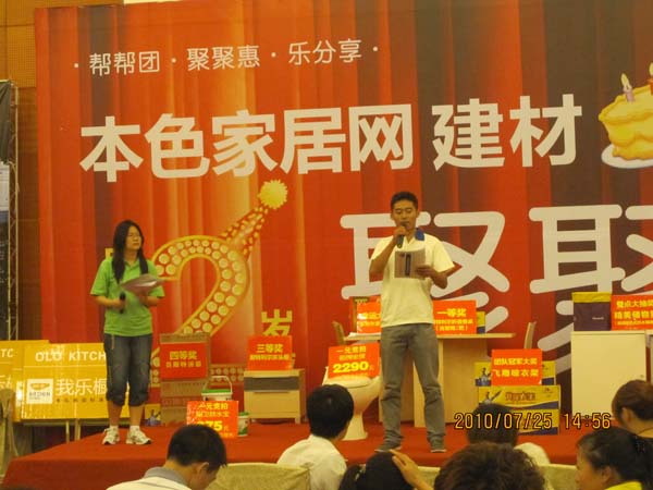 熱烈祝賀河南洛陽法瑞在與“本色家居網(wǎng)”合作舉辦的團(tuán)購會(huì)上取得圓滿成功！