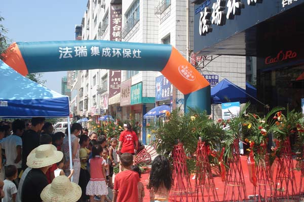 熱烈祝賀貴州仁懷法瑞店在開業(yè)活動(dòng)中創(chuàng)造單天就賣出7臺(tái)的佳績！