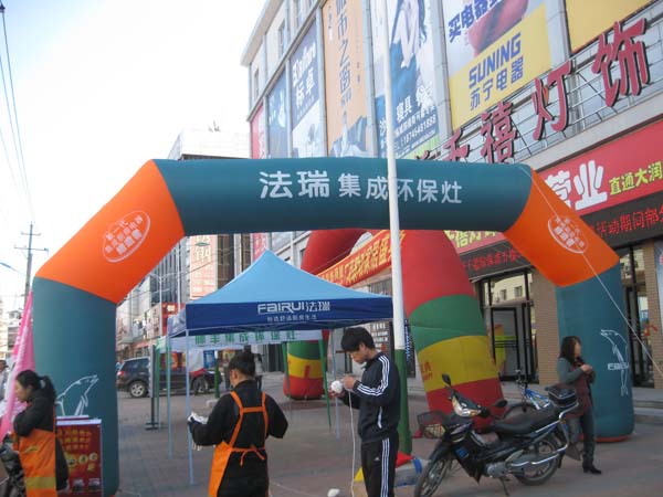 黑龍江佳木斯法瑞國慶活動現(xiàn)場！