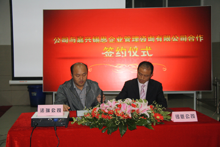 法瑞素質(zhì)培訓(xùn)，攜手錫恩讓管理更出色！