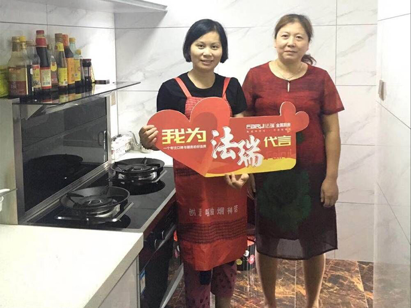 法瑞集成灶全心為您，免費(fèi)上門清洗做服務(wù)！