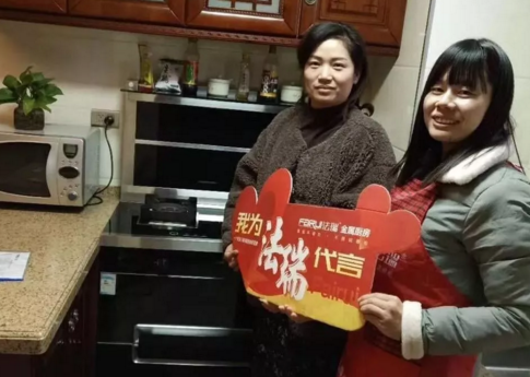 “好品牌，好產(chǎn)品，好服務(wù)！”持續(xù)輸出于法瑞集成灶終端用戶！