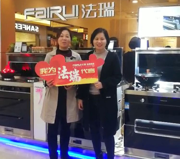 祝賀湖北黃石法瑞集成灶用戶喜中一等獎(jiǎng)：海爾對(duì)開門冰箱一臺(tái)！