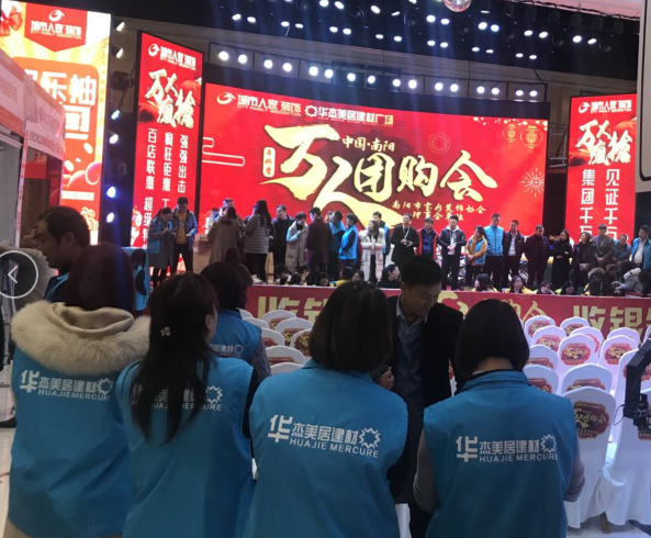 法瑞集成灶再發(fā)力，萬人團購會盛況空前