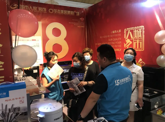 法瑞集成灶，品牌盛宴圓滿結束！