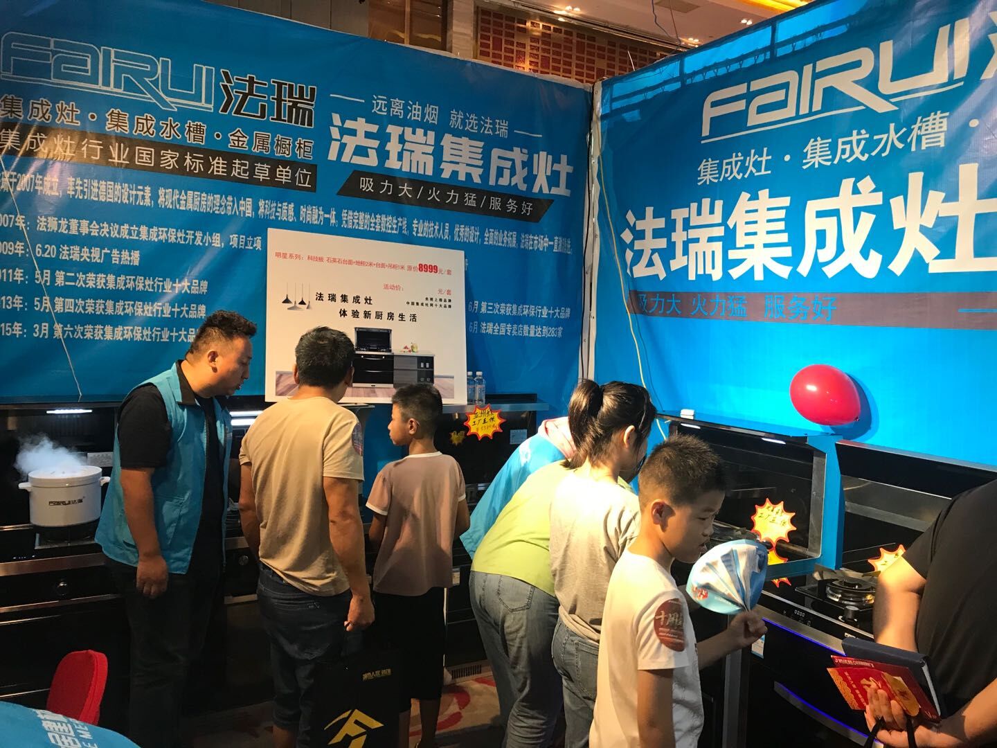法瑞集成灶牽手城市人家裝飾十周年慶典活動圓滿落幕！