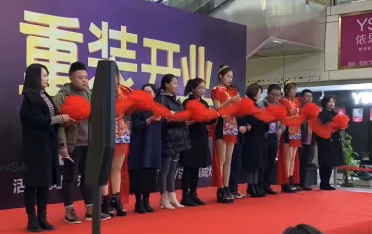 重裝升級！重磅開業(yè)！法瑞集成灶大賣！
